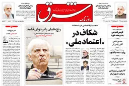 یکشنبه 5 دی 1395 شماره 2759