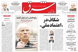 یکشنبه 5 دی 1395 شماره 2759