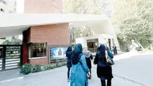 زمزمه‌های انحلال گروه مطالعات زنان دانشگاه الزهرا