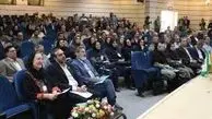 یک جابه‌جایی دردسرساز