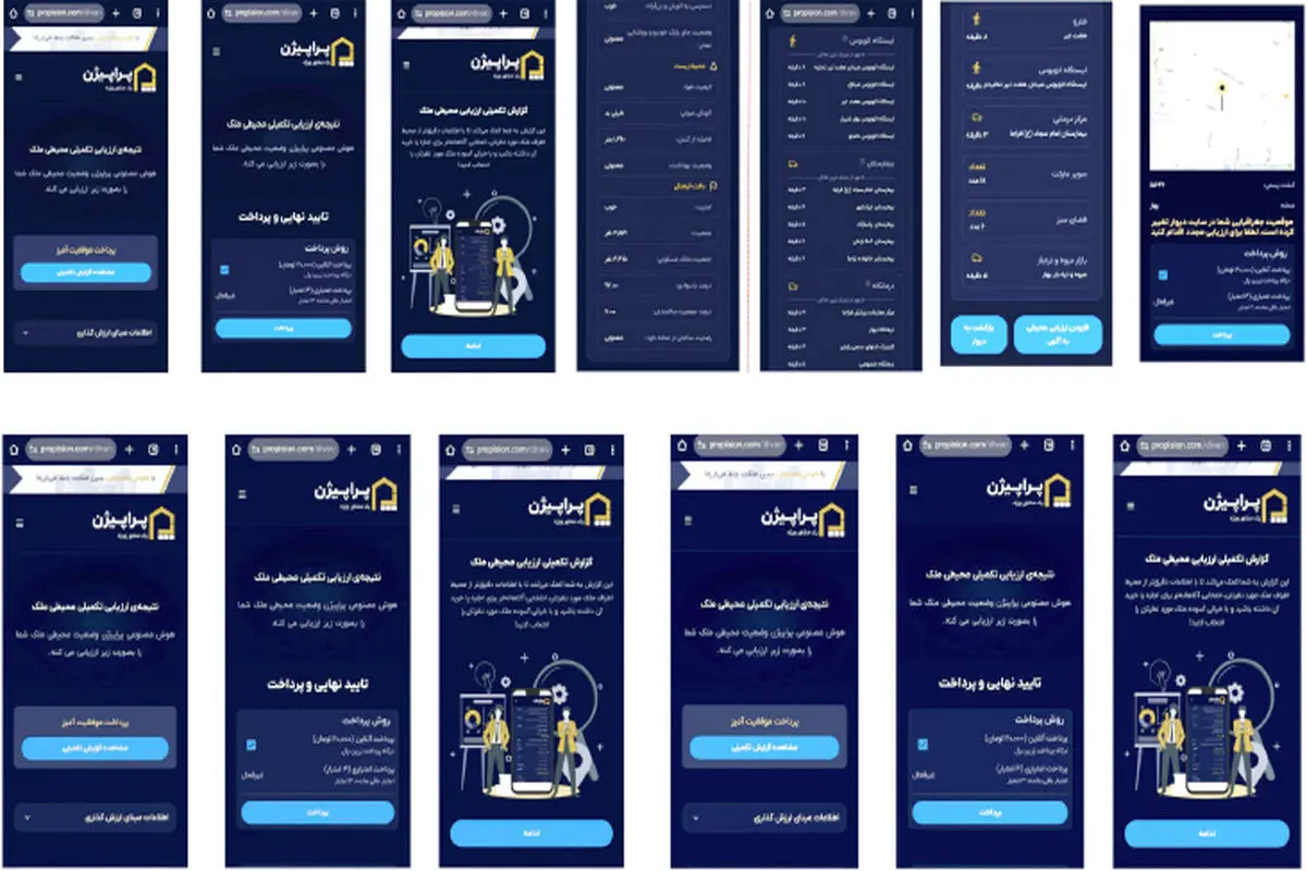 افزونه ارزیابی هوشمند محله به آگهی‌های املاک دیوار اضافه شد
