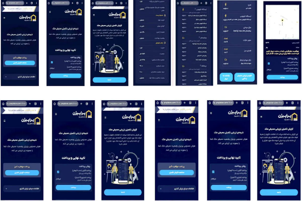 افزونه ارزیابی هوشمند محله به آگهی‌های املاک دیوار اضافه شد
