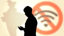 اینترنت روی موج نگرانی