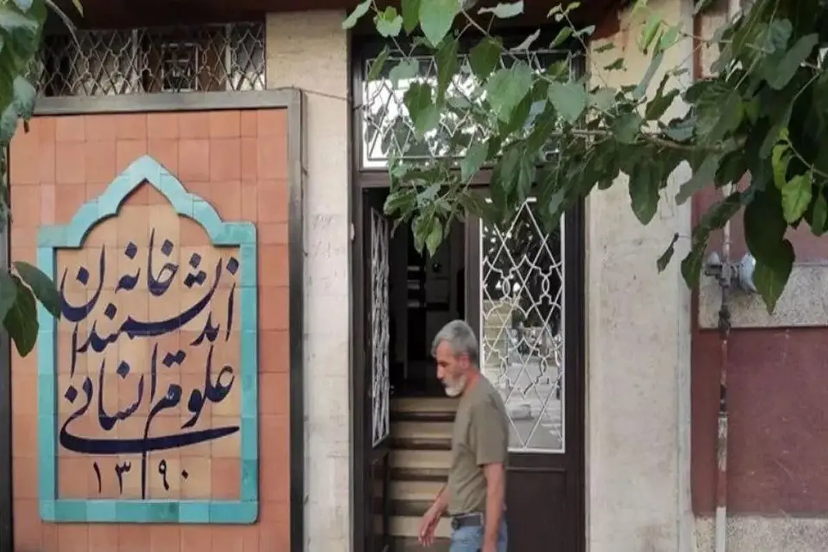 حکم را اجرا می‌کنیم اما اجازه فعالیت می‌دهیم 