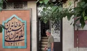 حکم را اجرا می‌کنیم اما اجازه فعالیت می‌دهیم 