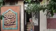 حکم را اجرا می‌کنیم اما اجازه فعالیت می‌دهیم 