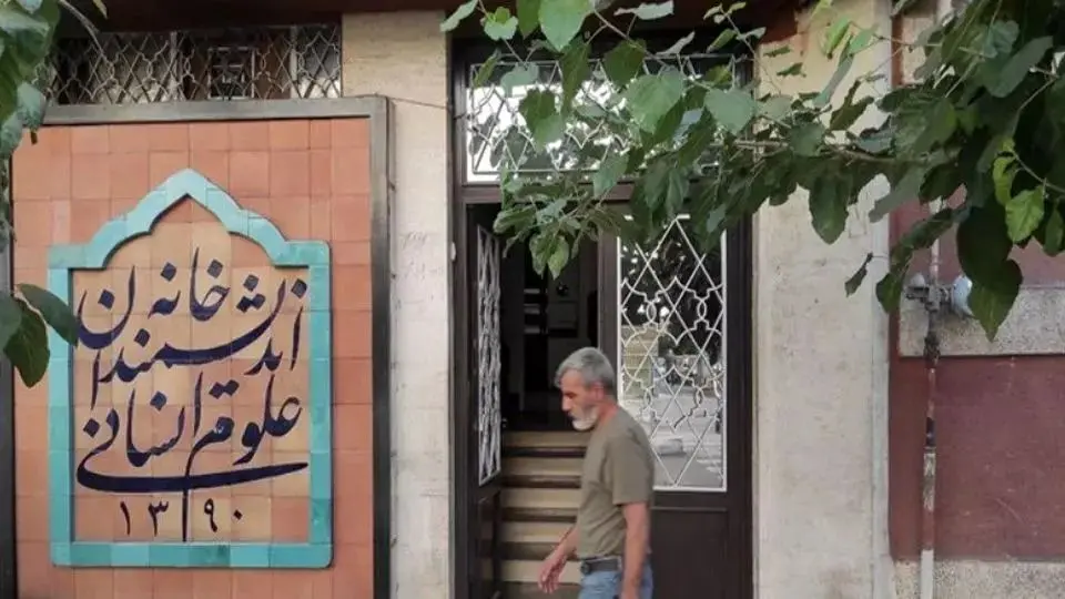 حکم را اجرا میکنیم اما اجازه فعالیت میدهیم