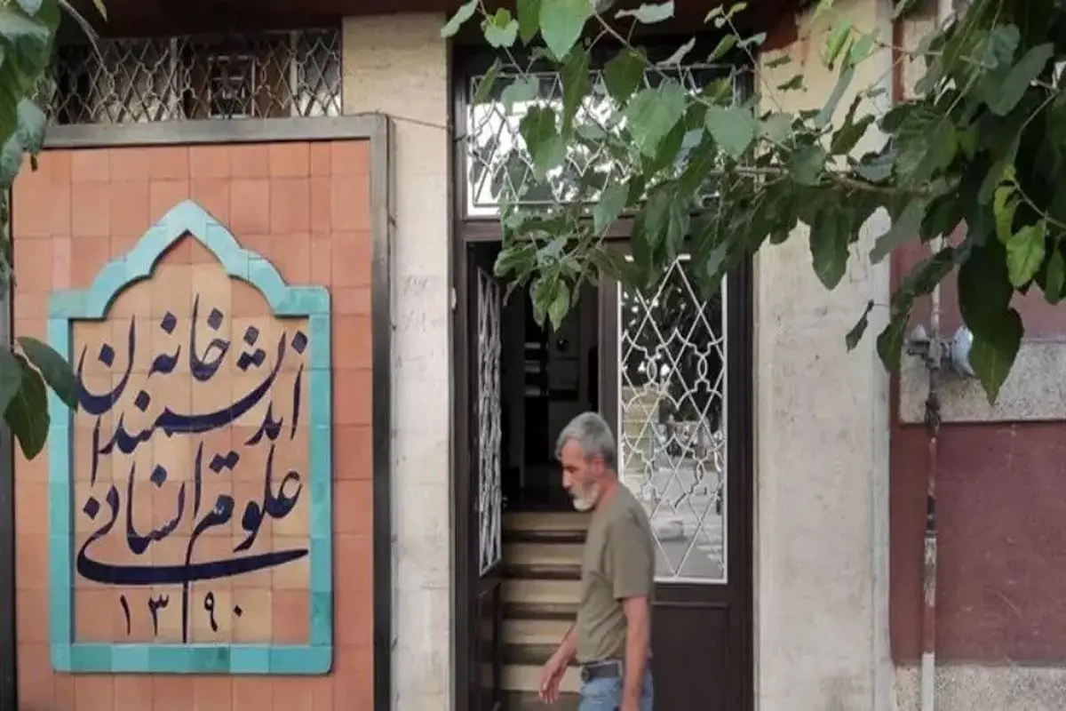 حکم را اجرا می‌کنیم اما اجازه فعالیت می‌دهیم 