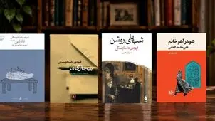 معرفی ۵ تا از شاهکارهای کوتاه داستایوفسکی!