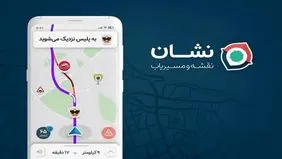 نشان: به‌جای انتساب دستاوردهای بخش خصوصی به فیلترینگ دلایل واقعی محدودیت‌ها را بگویید

