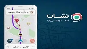 نشان: به‌جای انتساب دستاوردهای بخش خصوصی به فیلترینگ دلایل واقعی محدودیت‌ها را بگویید

