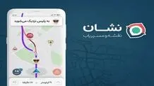 زیرساخت دسترسی «نشان» با فیلترشکن را مسدود کرد 
