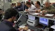 ساعات کاری جدید بانک‌ها از ۱۶ شهریورماه​
