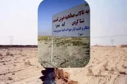 تالاب صالحیه به خشکی بی‌سابقه رسید/بحران فرونشست در مهرشهر کرج

