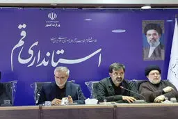 مسیر حرم تا جمکران برای تشییع رهبر شهید انقلاب در قم تعیین شد
