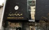 بازداشت دست کم 3 وکیل در تجمع امروز مقابل «کانون وکلا» 