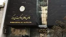 بازداشت دست کم 3 وکیل در تجمع امروز مقابل «کانون وکلا» 