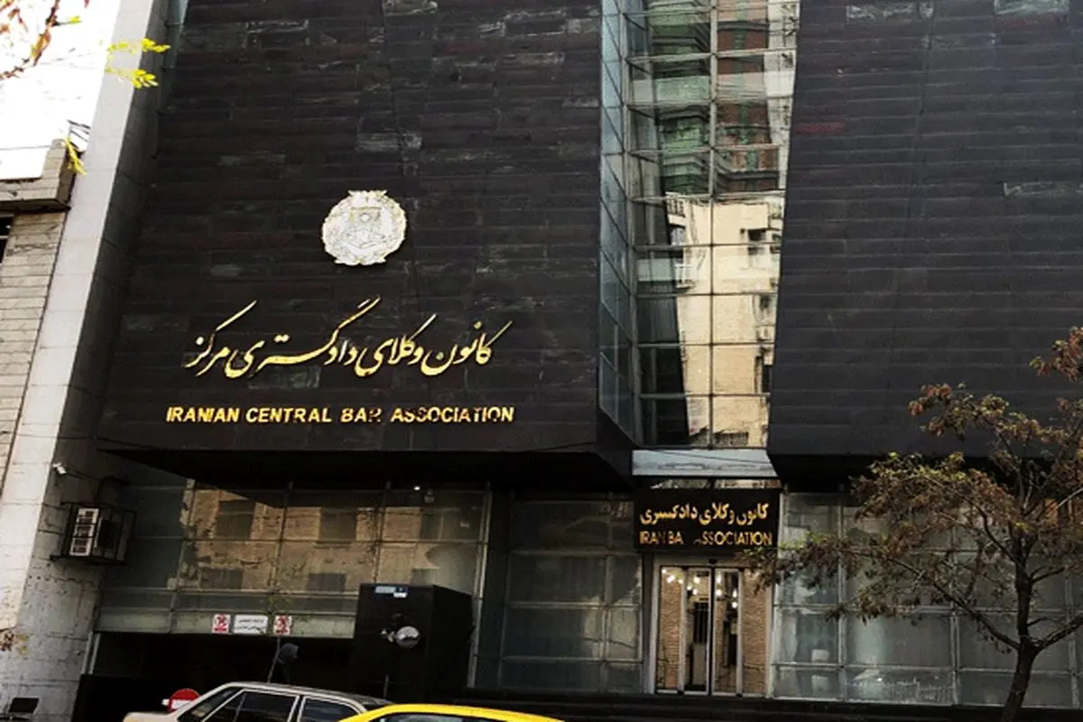 بازداشت دست کم 3 وکیل در تجمع امروز مقابل «کانون وکلا» 
