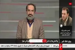 طرح زوج و‌فرد همچنان تا اطلاع ثانوی برقرار است