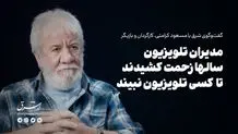 مردان آهنین در راه تلویزیون