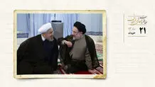 از نقش فیروزآبادی در یک پرونده قضایی تا دیدار روحانی با خاتمی