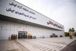 باند پرواز فرودگاه کیش باز است