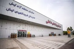 باند پرواز فرودگاه کیش باز است