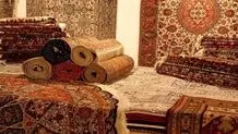 فرش ایران به نام افغانستان در بازار جهانی + تاثیر تحریم بر صادرات 