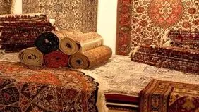 صادرات إیران للسجاد والمنسوجات الیدویة تبلغ 41.7 ملیون دولار خلال العام الماضی