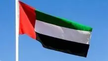 هاآرتص: امارات خسارات ناشی از حملات ایران را پنهان می‌کند
