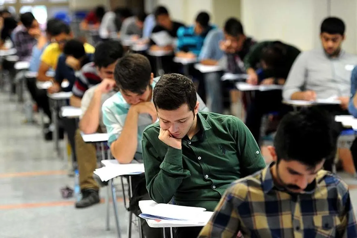 تغییرات جدید کنکور ابلاغ شد