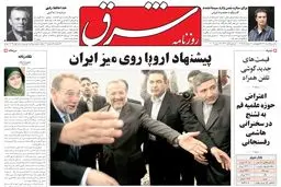 چهارشنبه 17 خرداد 1385 شماره 777