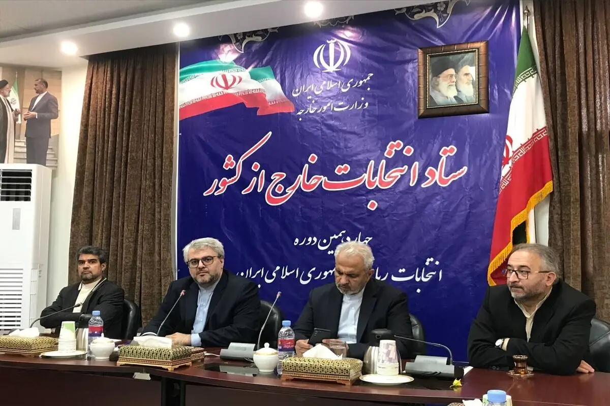 مسؤول : الحجاج الإیرانیون بإمکانهم التصویت للانتخابات الرئاسیة فی الریاض