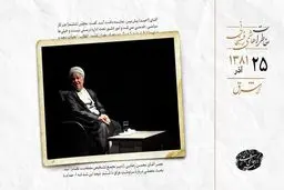 ایران و عراق در کانون گفت‌وگوهای امروز