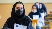 ضرایب دروس برای کنکور ۱۴۰۳ اعلام شد

