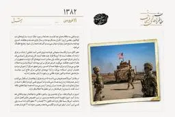 تحلیل سردار سلیمانی درباره جنگ عراق چه بود؟