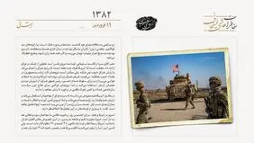 تحلیل سردار سلیمانی درباره جنگ عراق چه بود؟