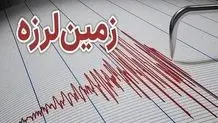 زلزله ۲.۷ ریشتری کاشمر را لرزاند
