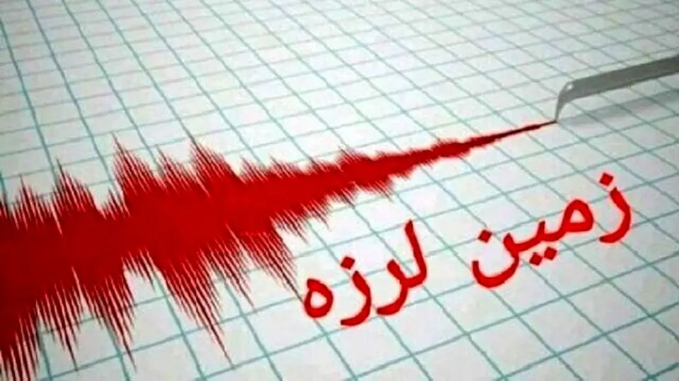 خبر فوری؛ زلزله ۶.۱ ریشتری در ترکیه