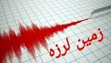خبر فوری؛ زلزله ۶.۱ ریشتری در ترکیه