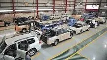 دست‌انداز خودروسازان
