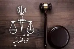 عقب نشینی روزنامه دولت از حمله به قوه قضاییه در جریان رای دیوان عدالت اداری


