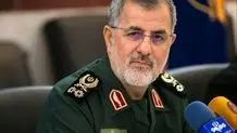 کشف یک ماهی و نام‌گذاری به نام خلیج فارس

