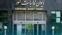 دولت خدمات مورد نیازش را با چه نرخی می‌خرد ؟ 