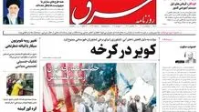 برنج ۵۰ هزار تومانی ایرانی در انبار/ دولت به دنبال واردات برنج ۷۰ هزار تومانی

