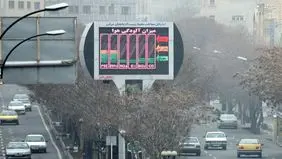 ماندگاری آلودگی هوا در مشهد تا روز یکشنبه

