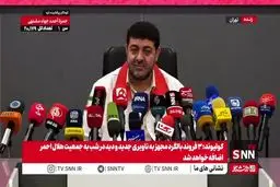 کولیوند: داروی برخی از بیماران بیماری های خاص را درب منزلشان تحویل میدهیم + ویدئو