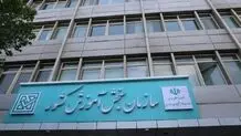اطلاعیه مهم برای متقاضیان کارشناسی ارشد/ مهلت ثبت نام تمدید شد