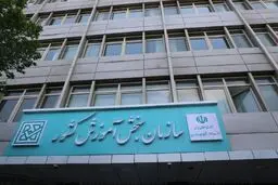 اطلاعیه مهم برای متقاضیان کارشناسی ارشد/ مهلت ثبت نام تمدید شد