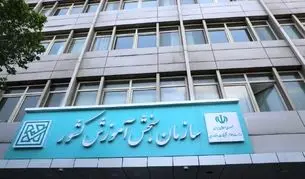 اطلاعیه مهم برای متقاضیان کارشناسی ارشد/ مهلت ثبت نام تمدید شد